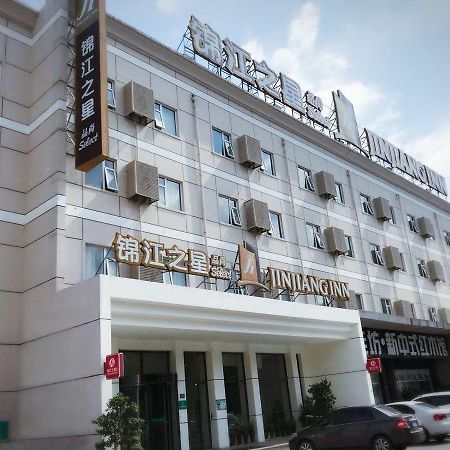 Jinjiang Inn Xiamen Jimei University Guomao מראה חיצוני תמונה